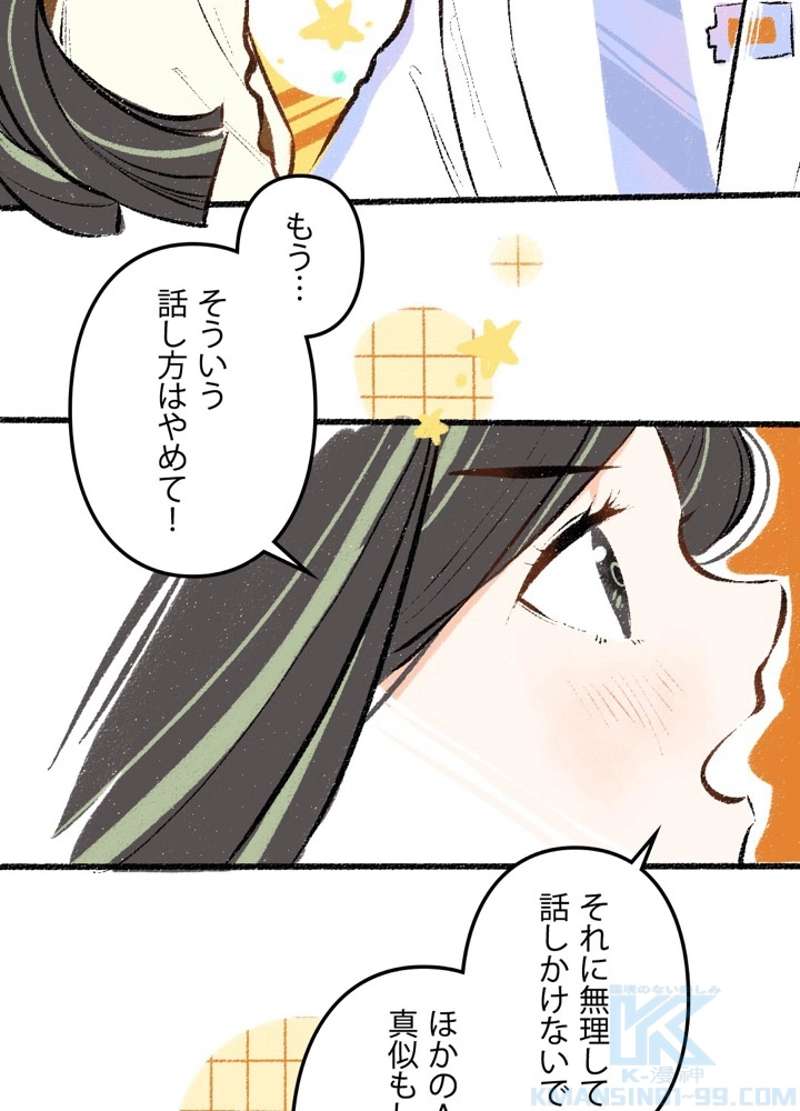 P43