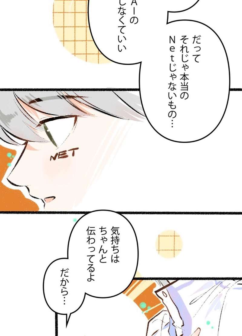 P44