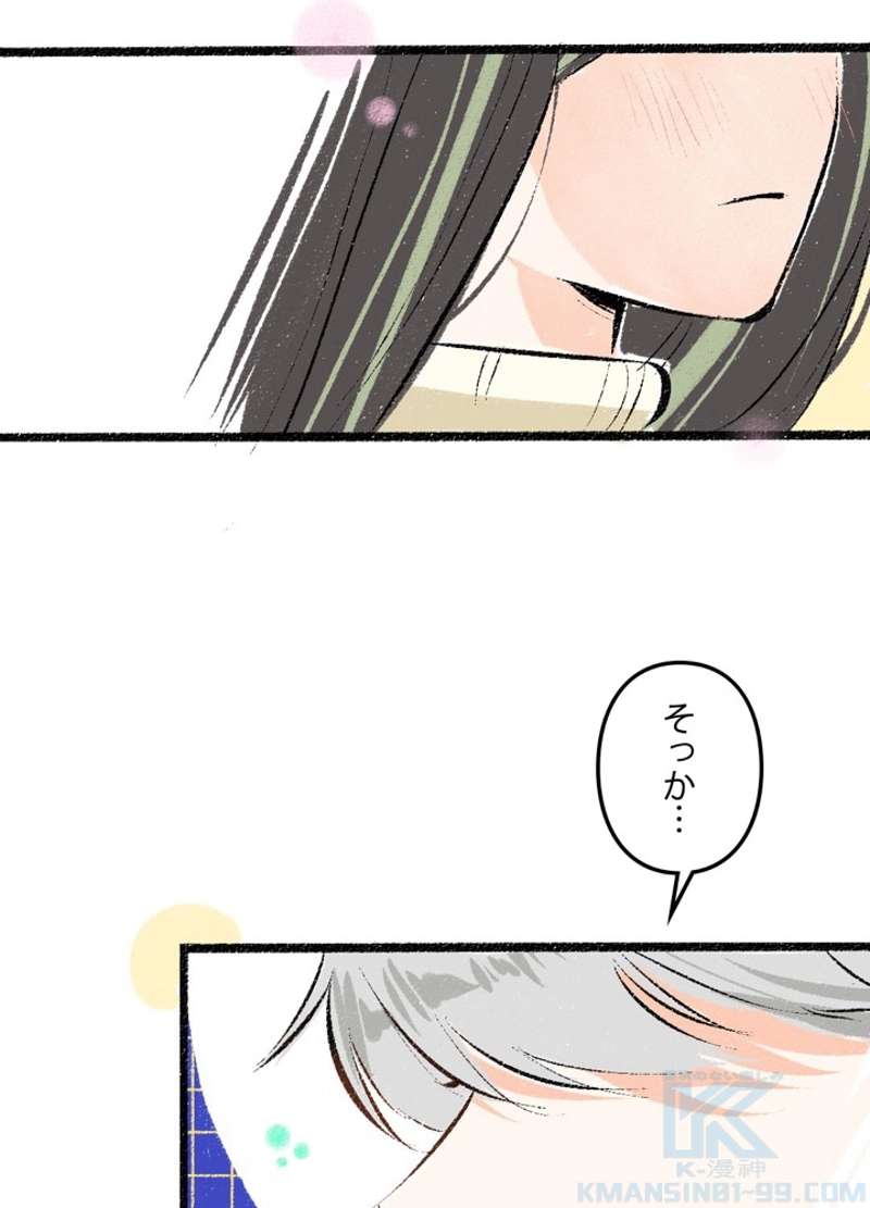 P49