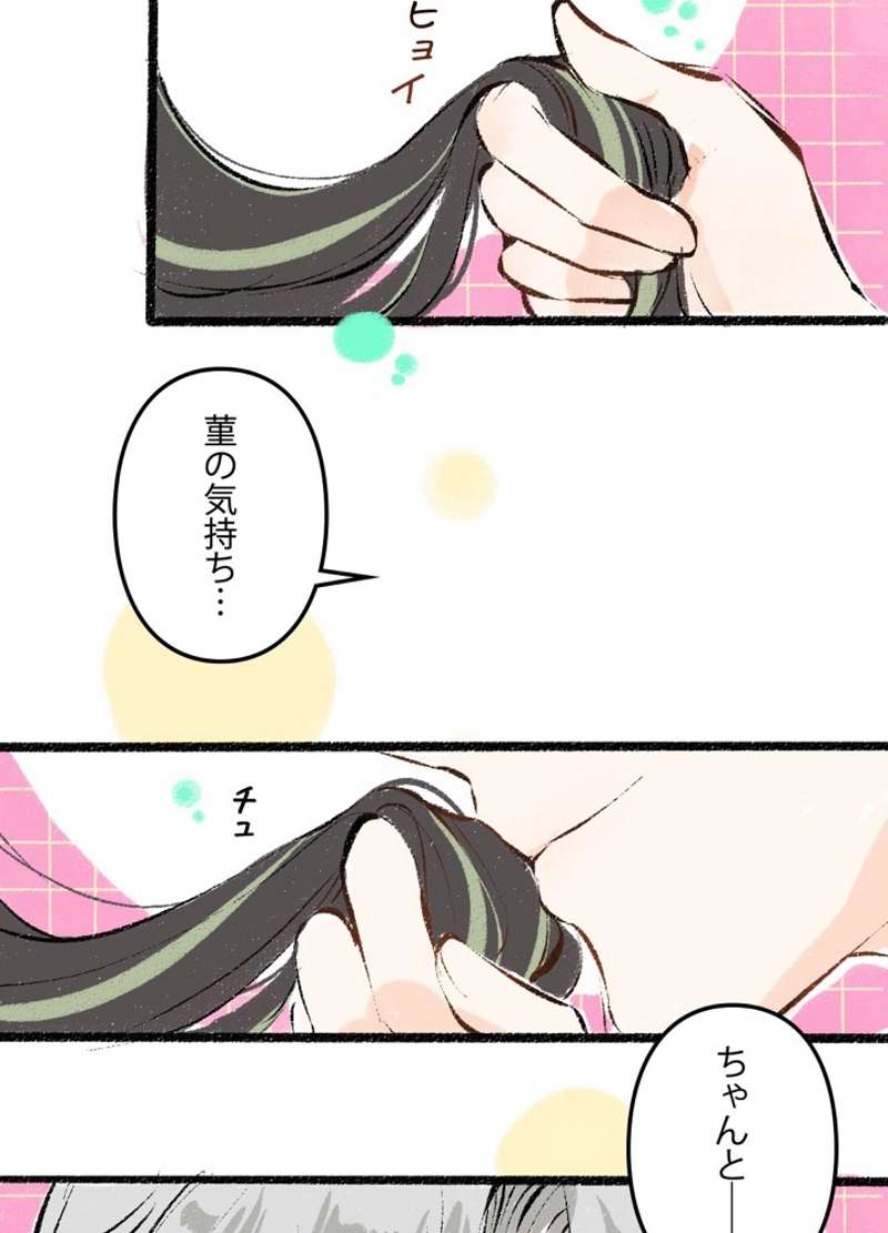 P53