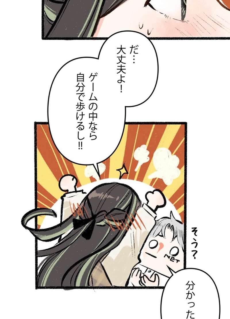 P21