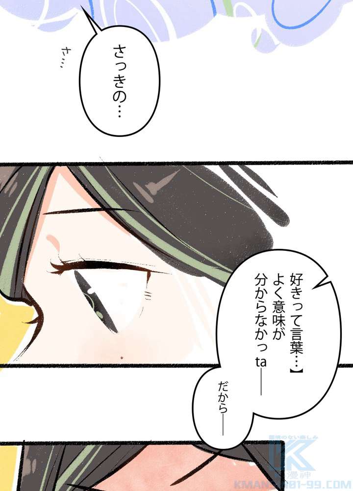 P34