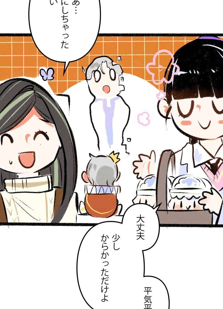 P39