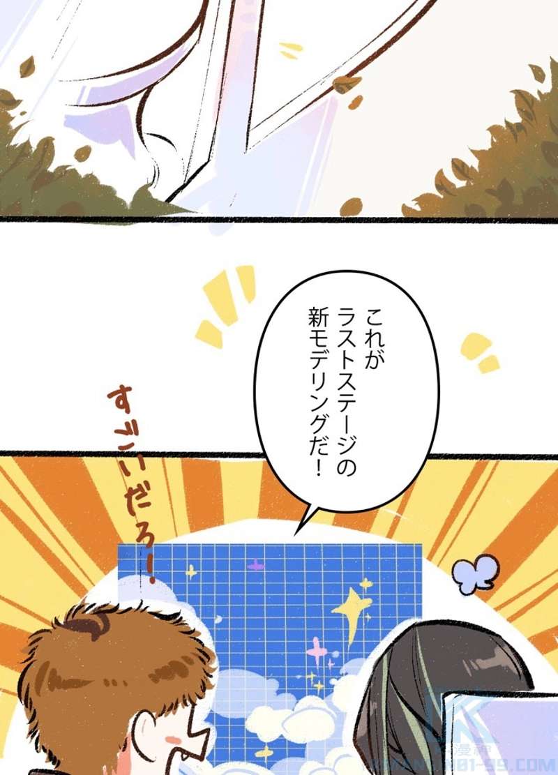 P49