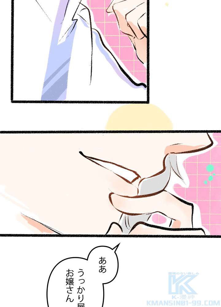 P58