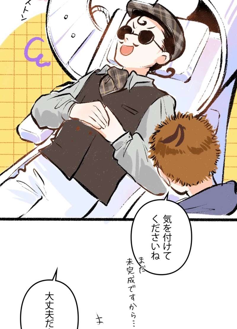 P14