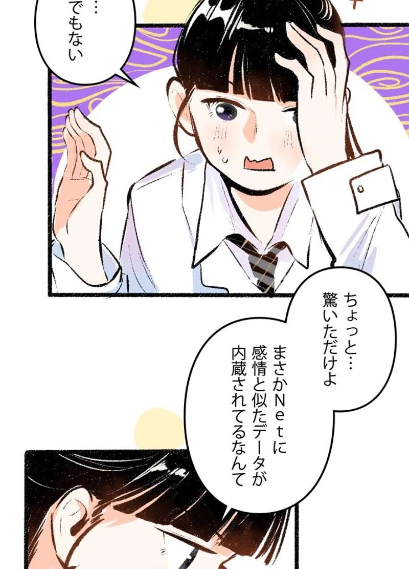 P30