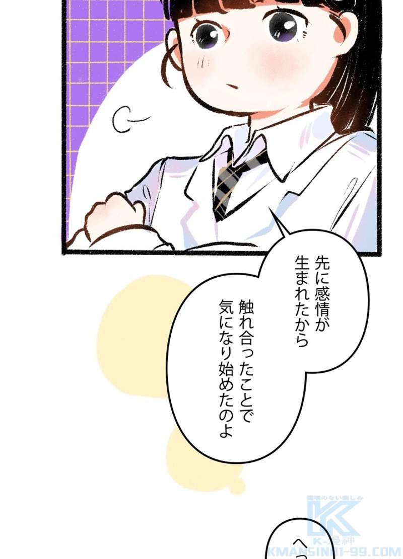 P43