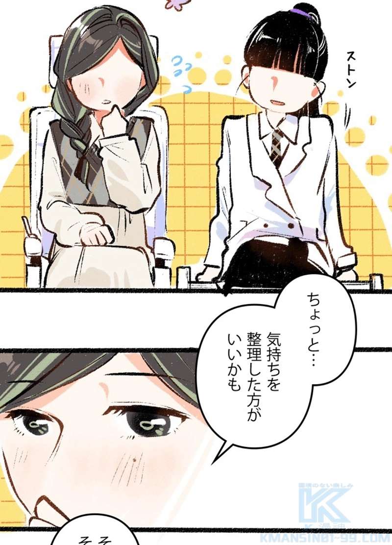 P49