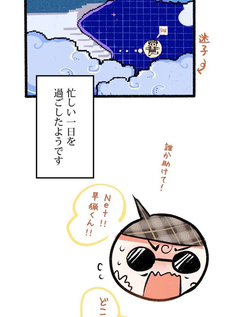 P54