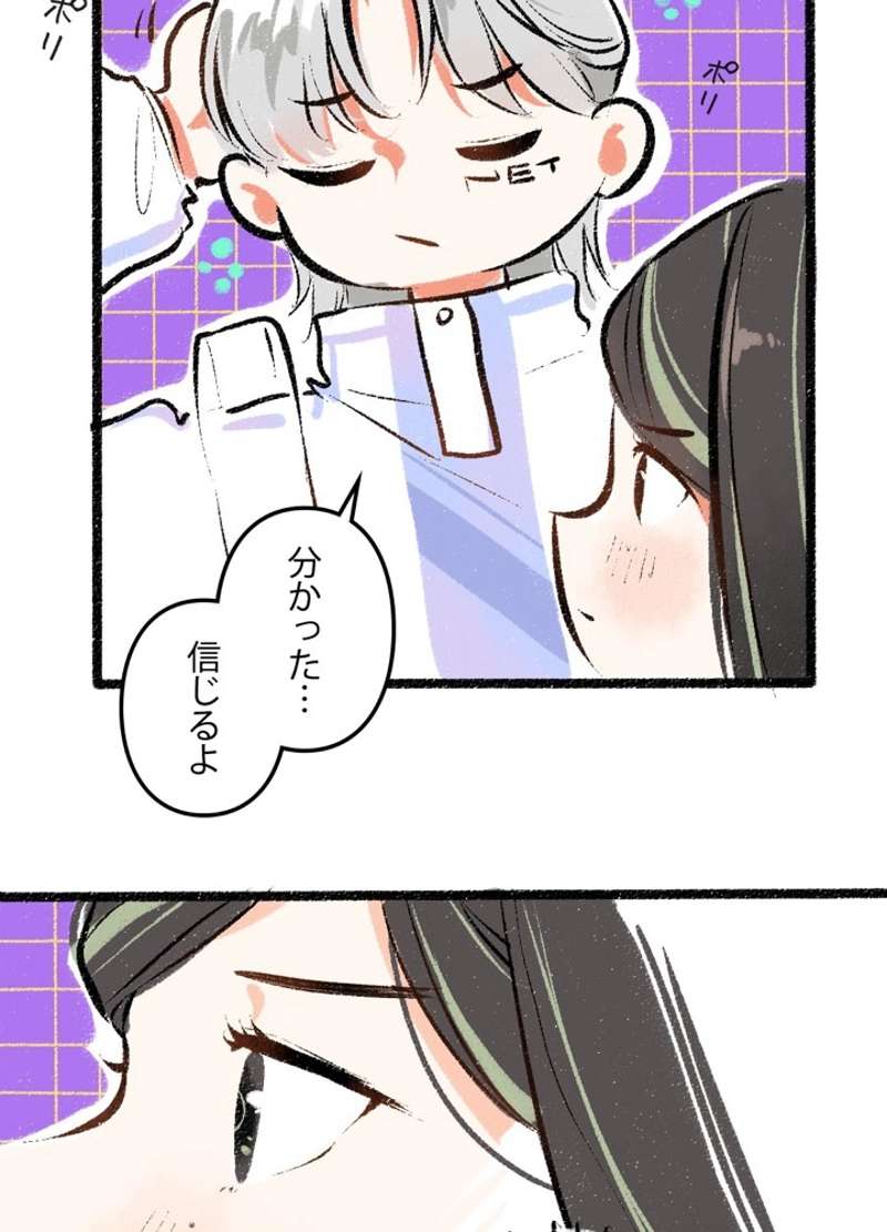 P38