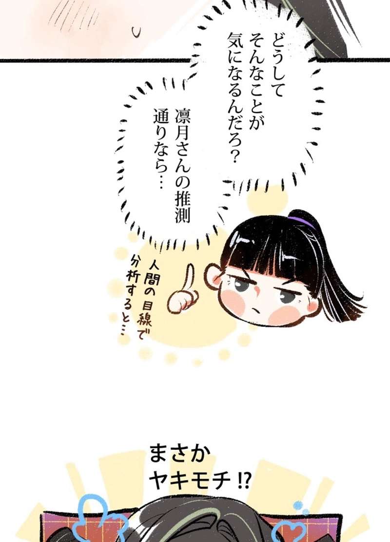 P39