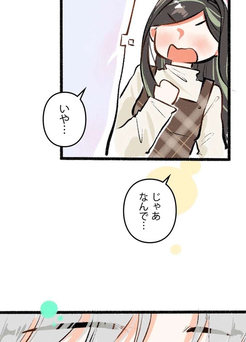 P44