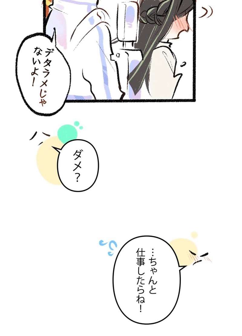 P48