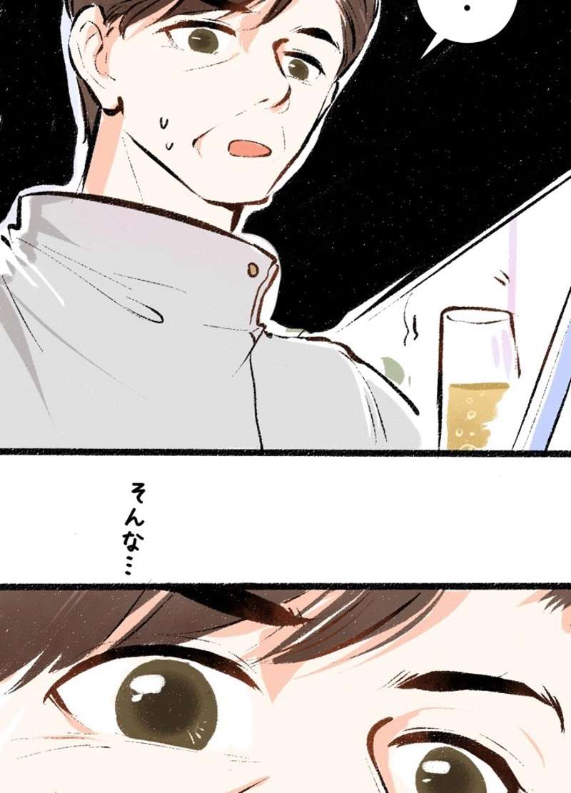 P54