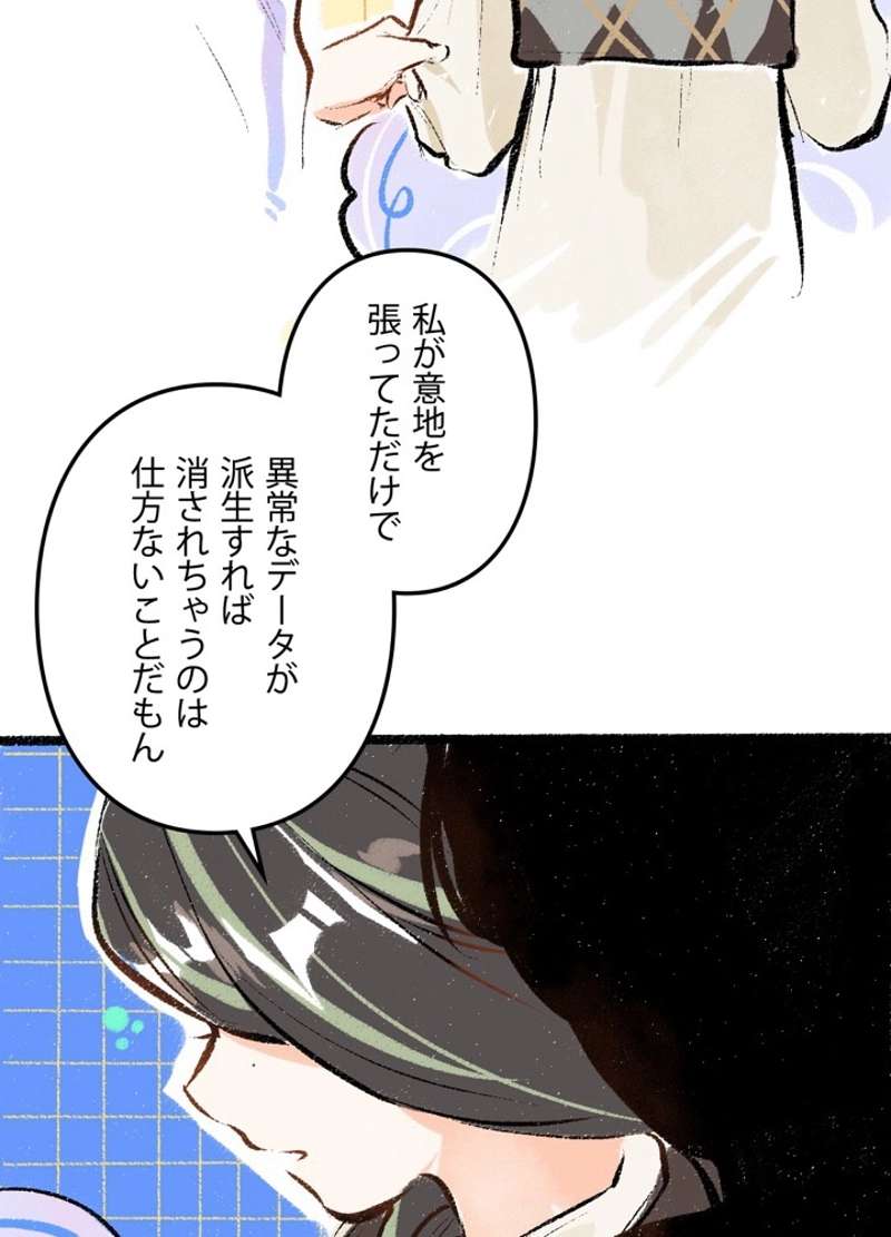 P42