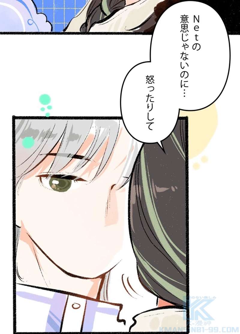 P43