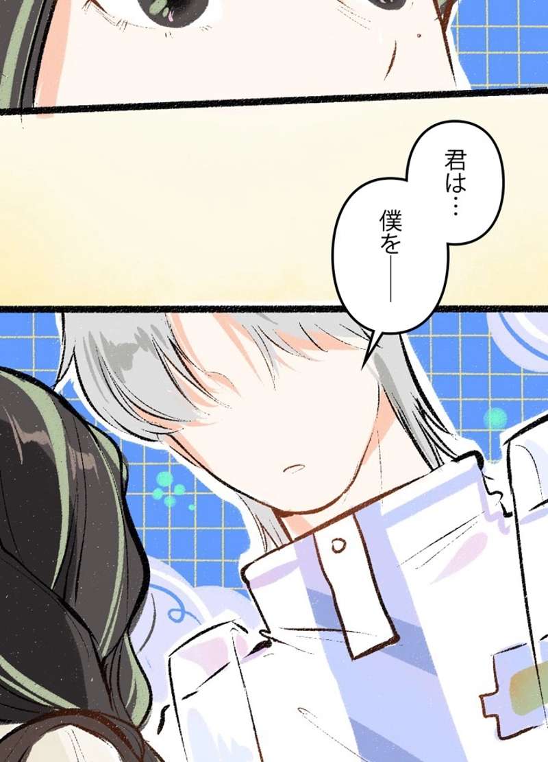 P48