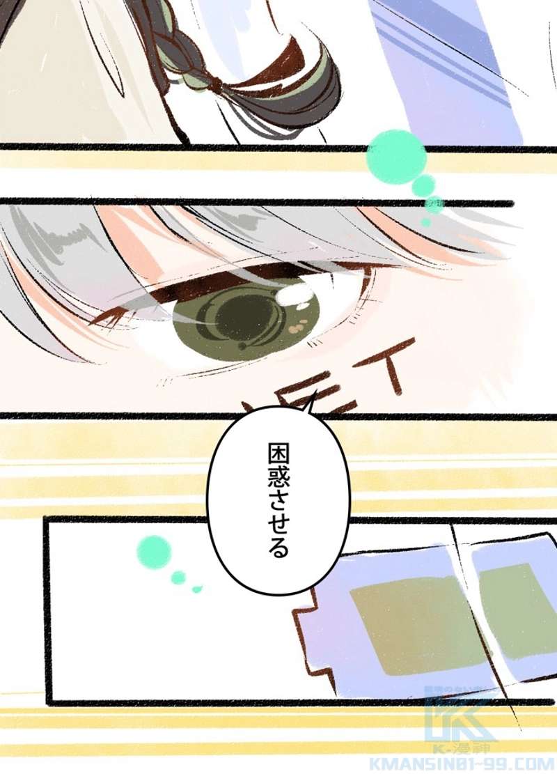 P49