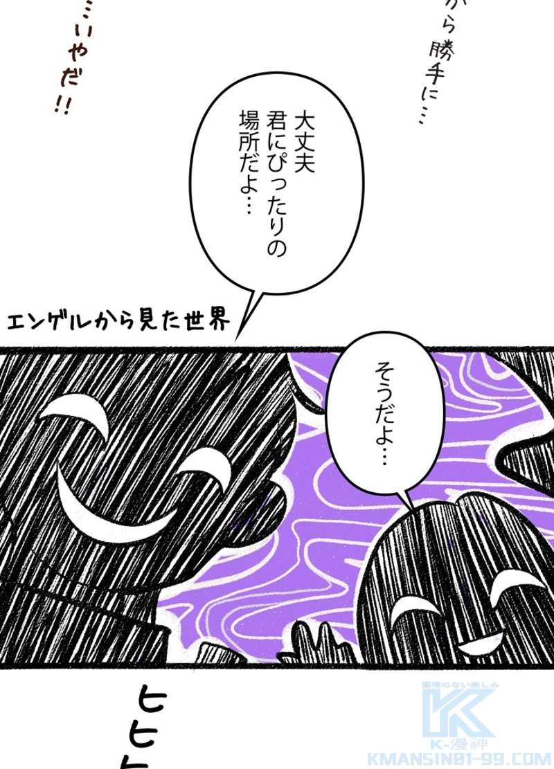 P31