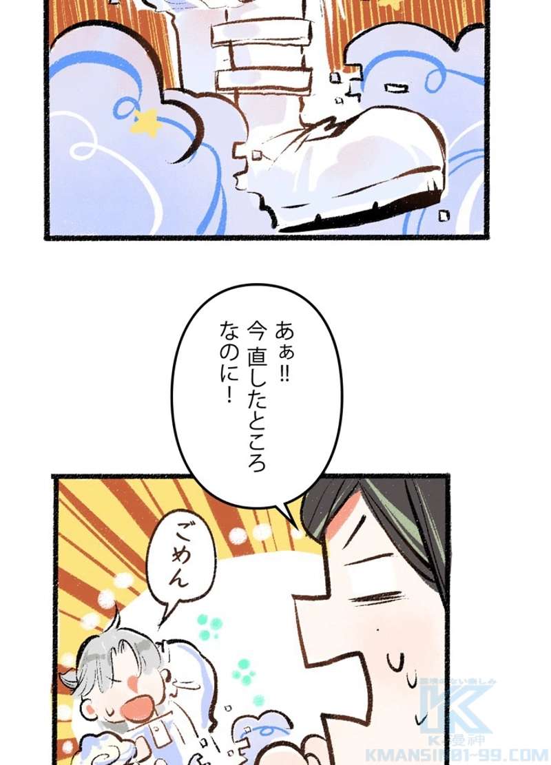 P43