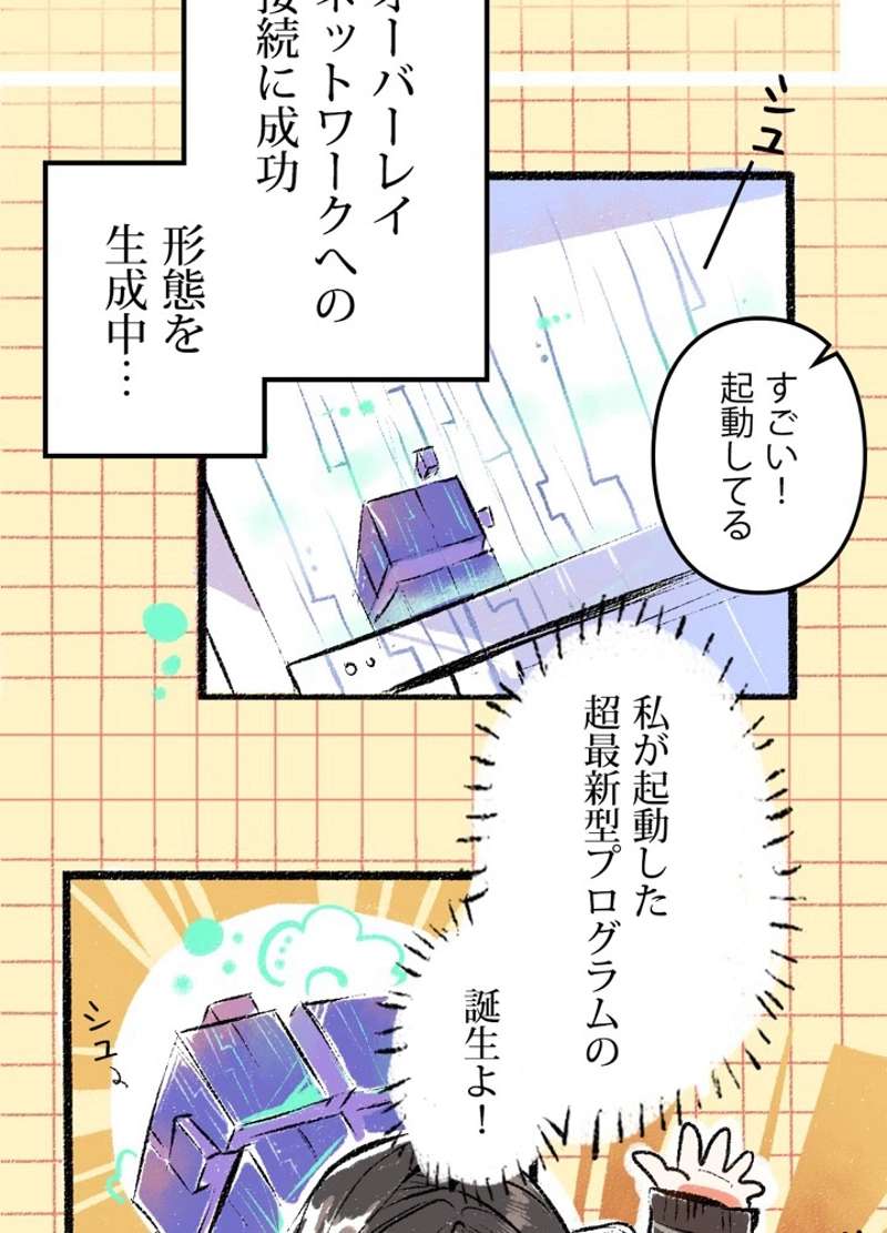 P23