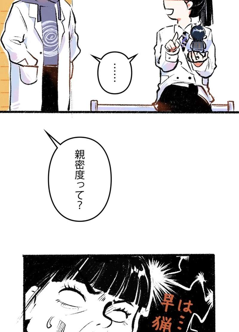 P39