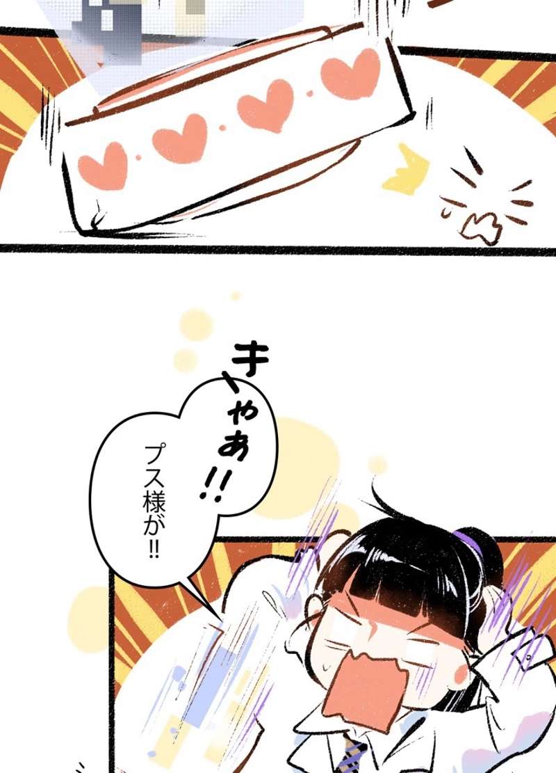 P42
