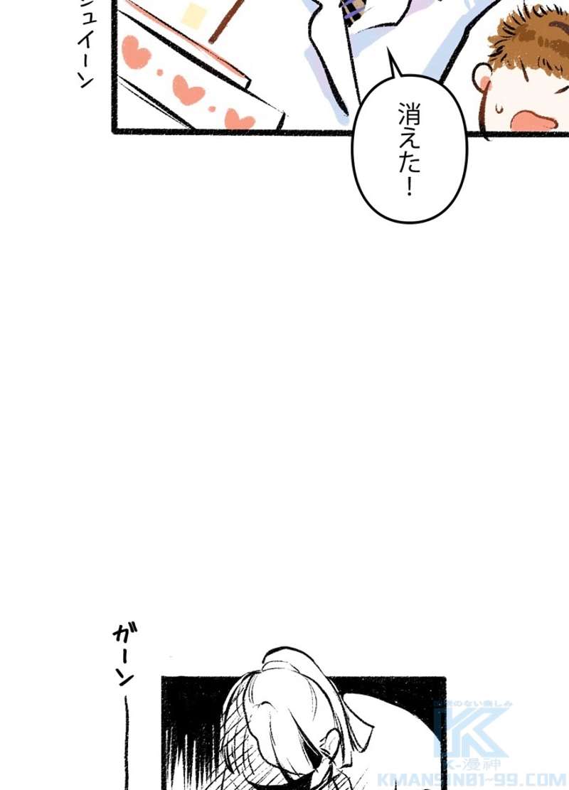 P43