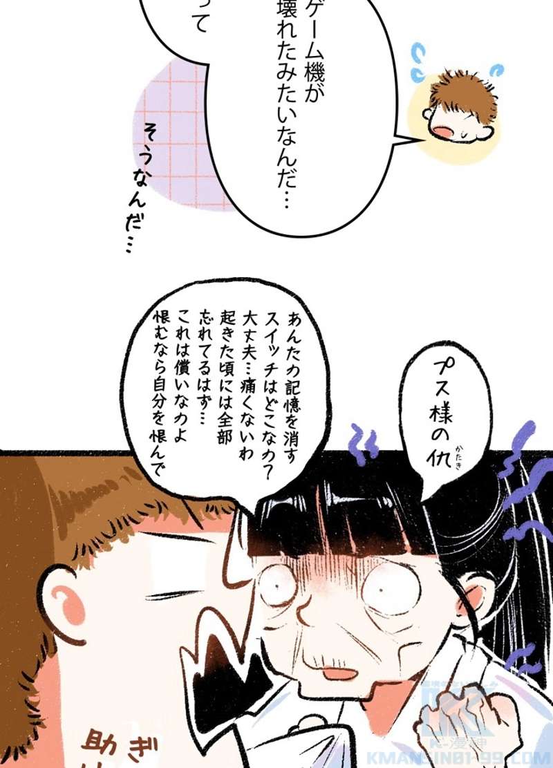 P46