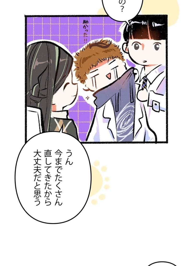 P48