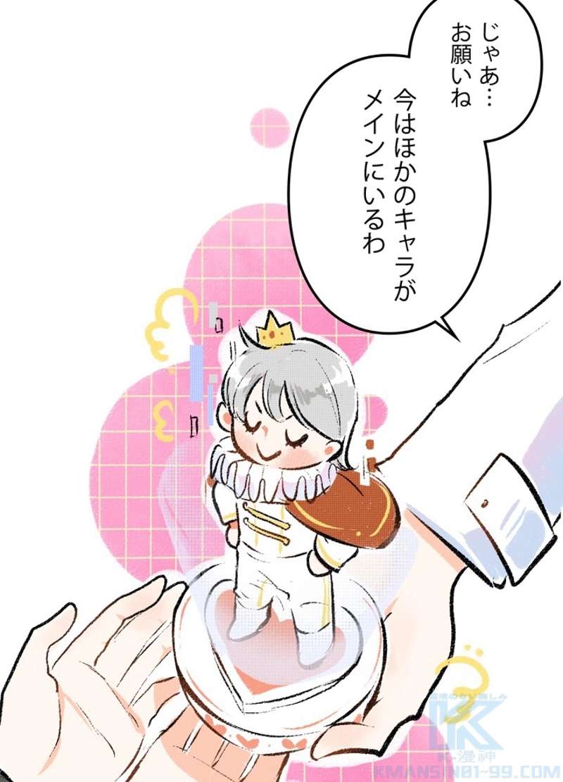 P49
