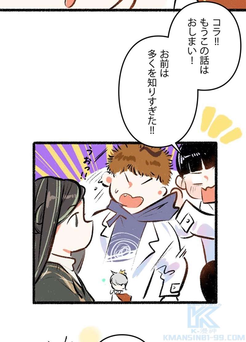 P52