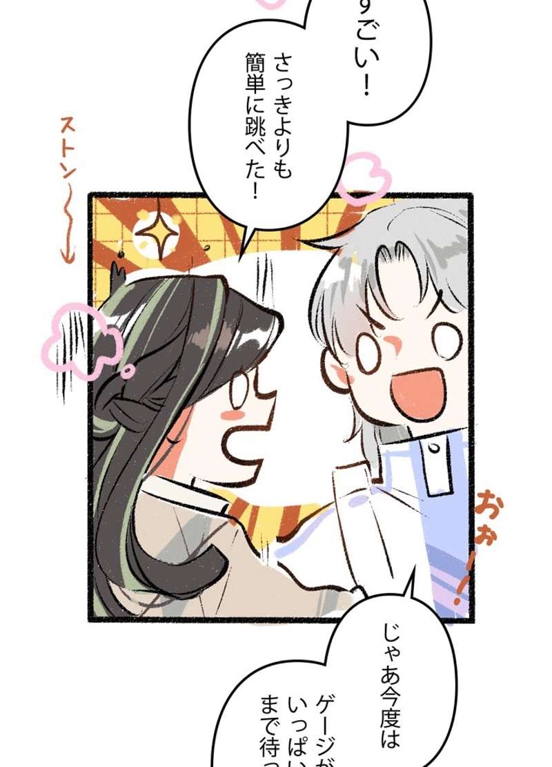 P38