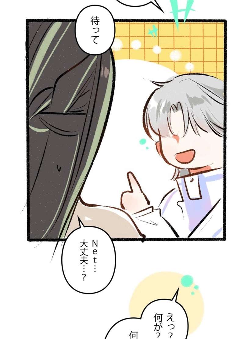P53