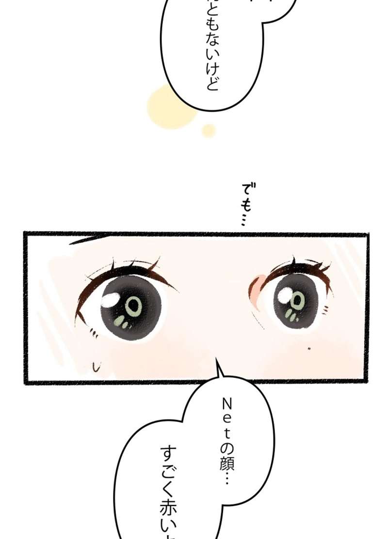 P54