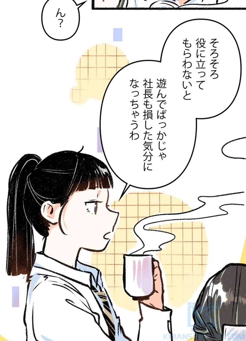 P31