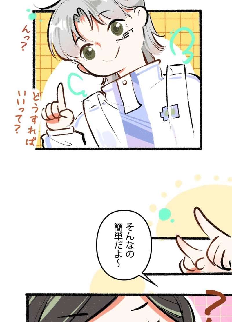 P38