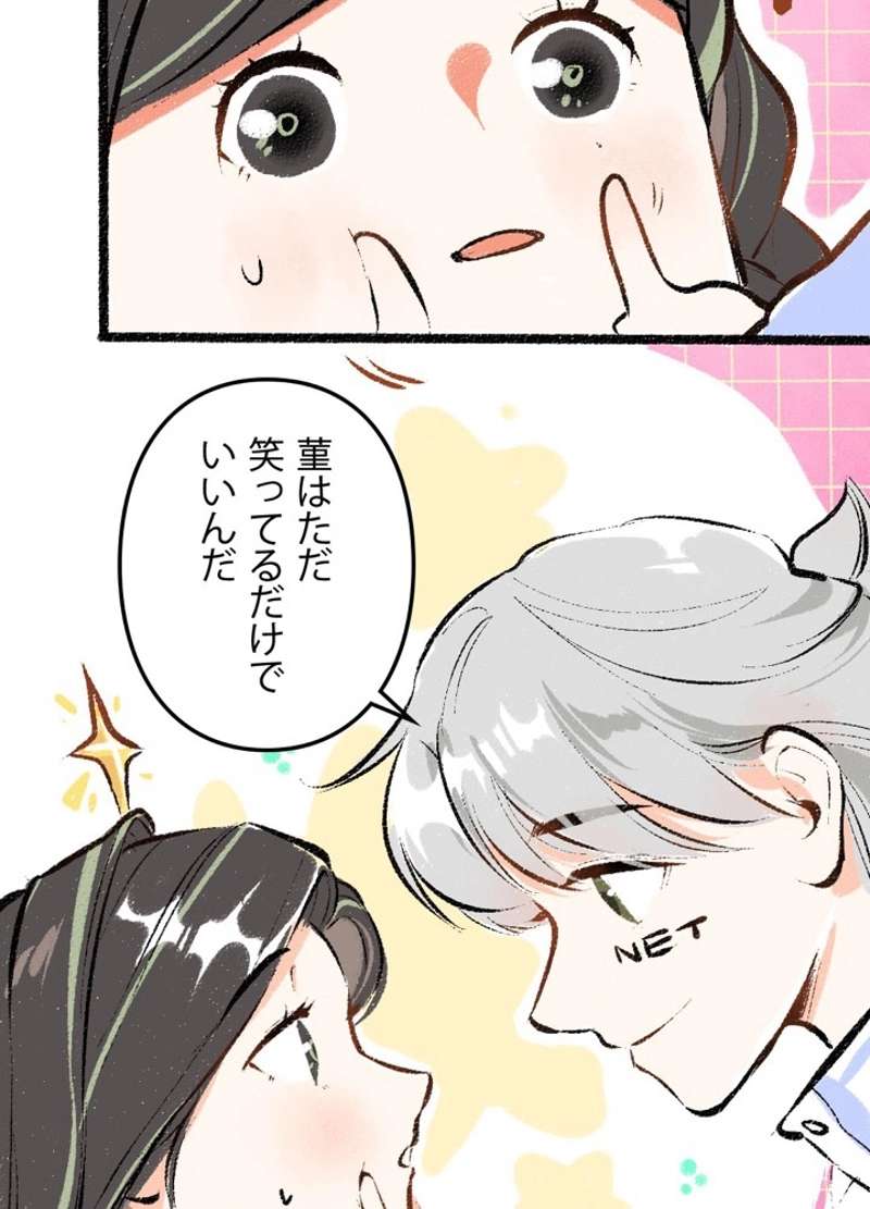 P39