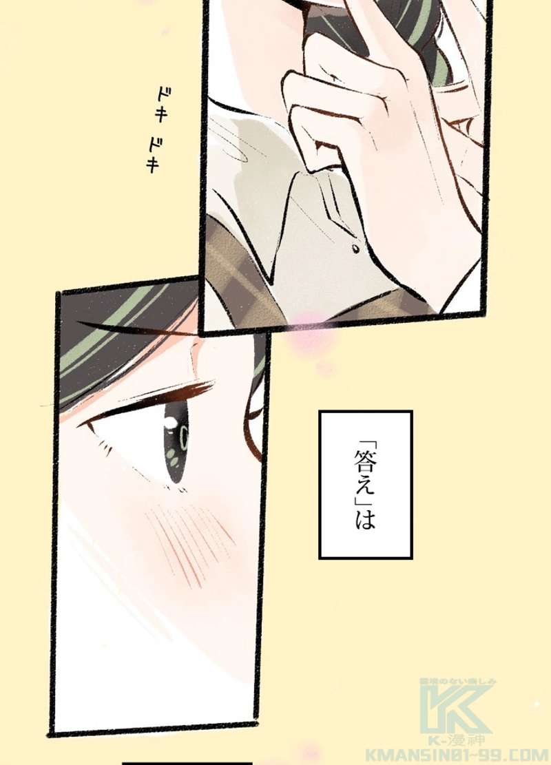P43