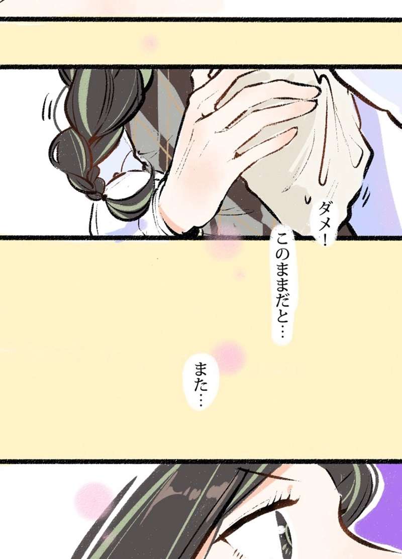 P38