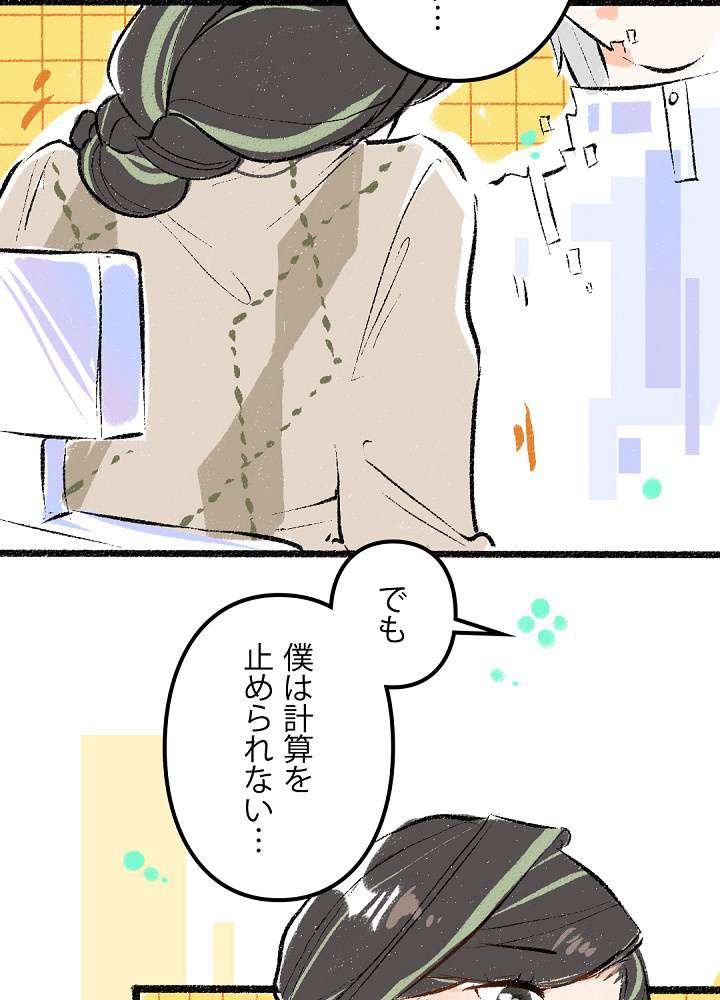 P33