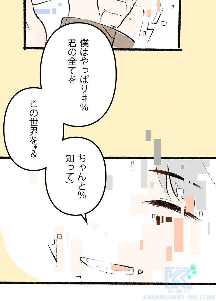 P43