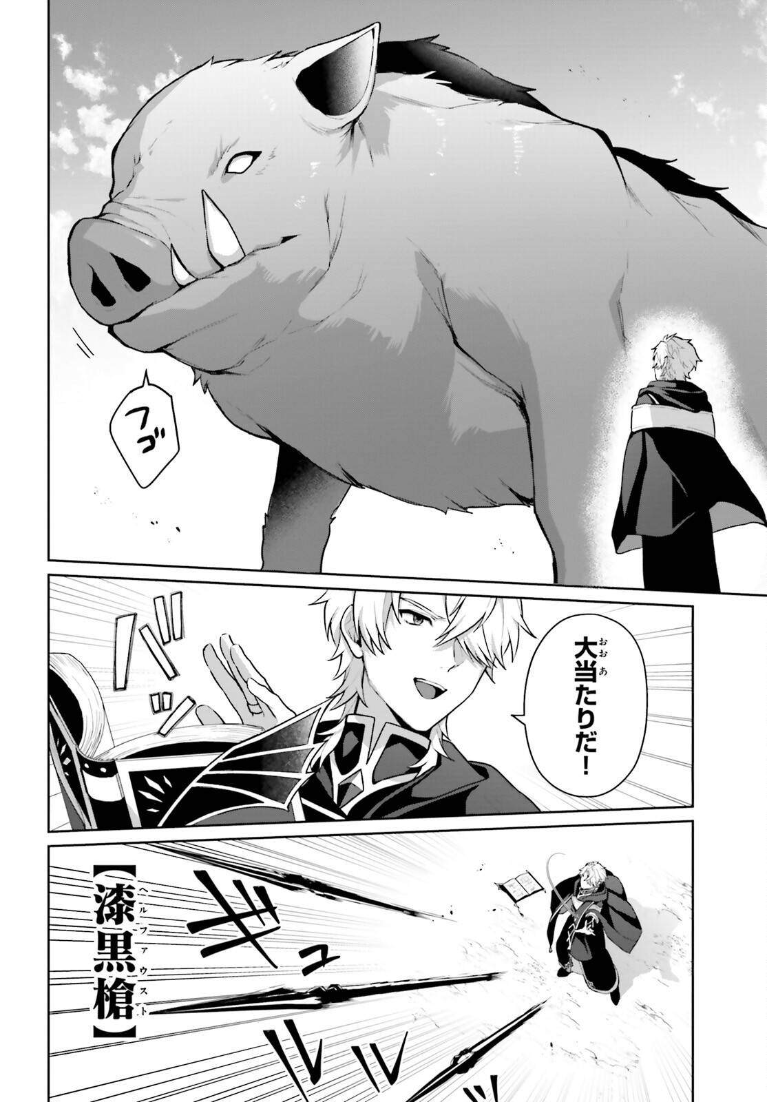 P22