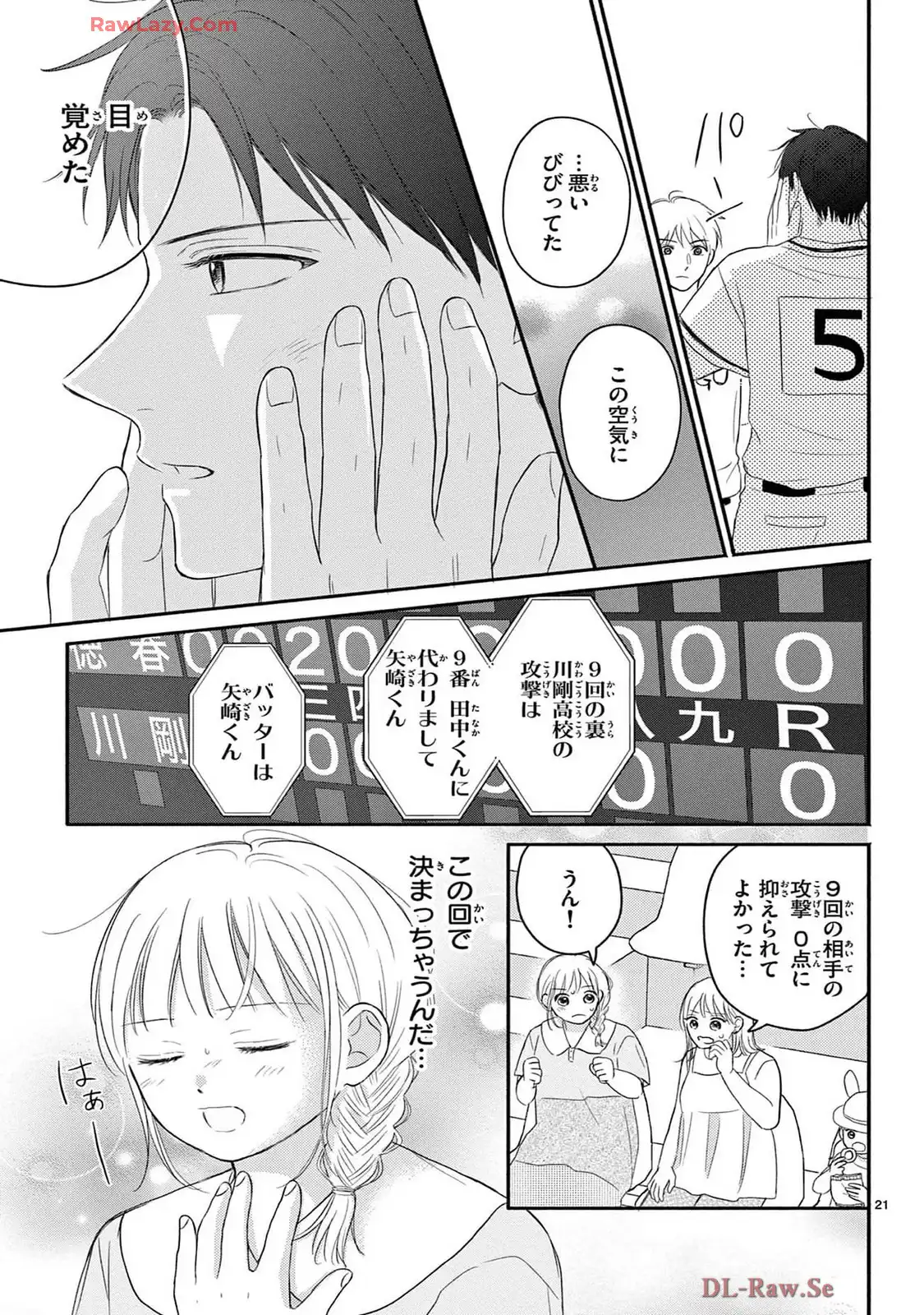 P21