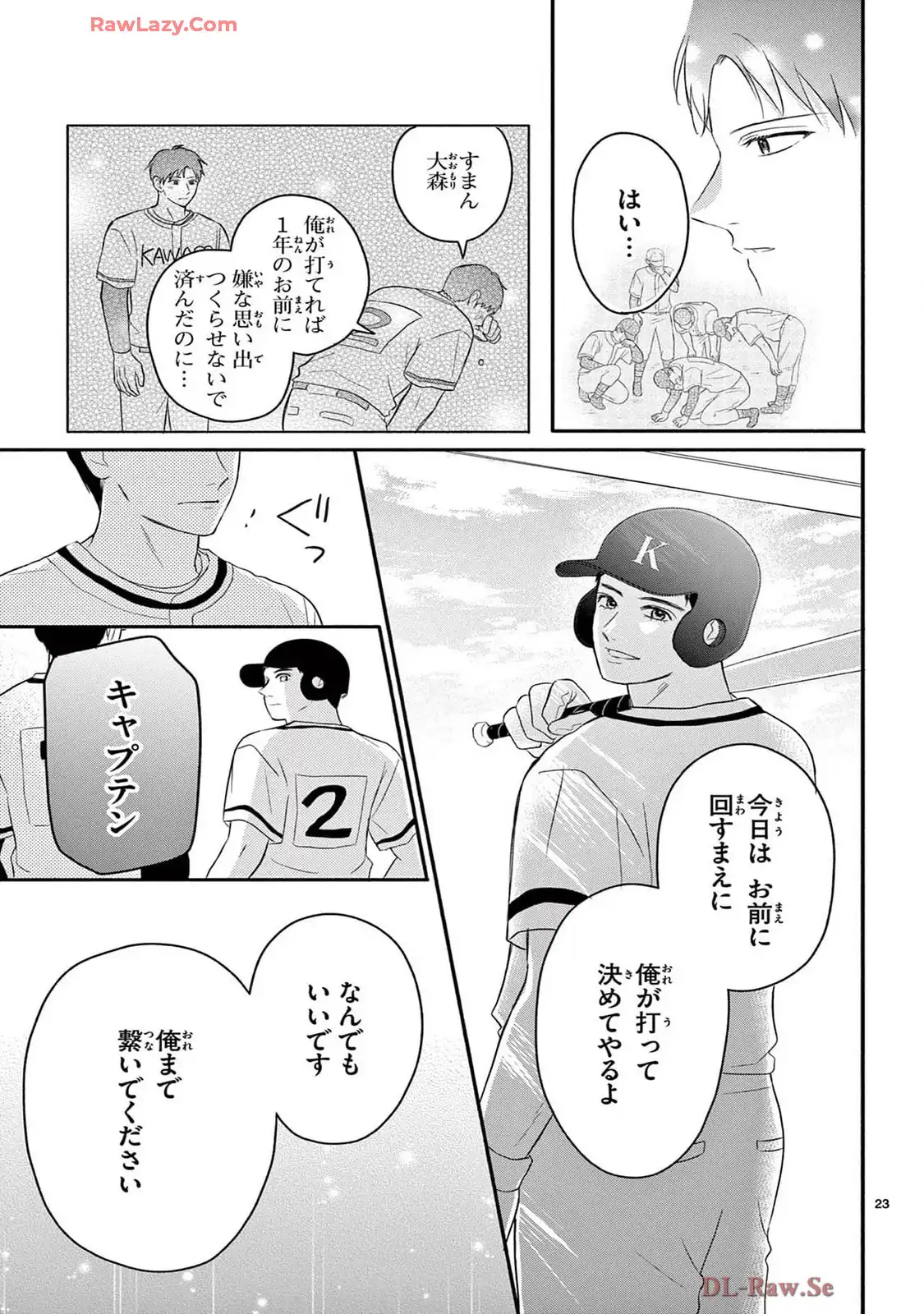 P23