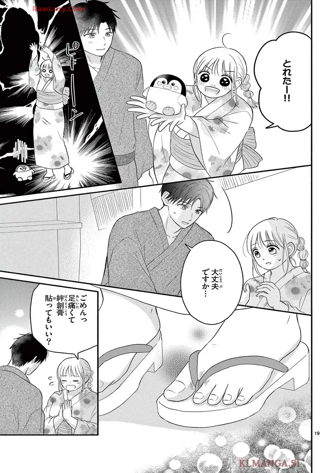 P19