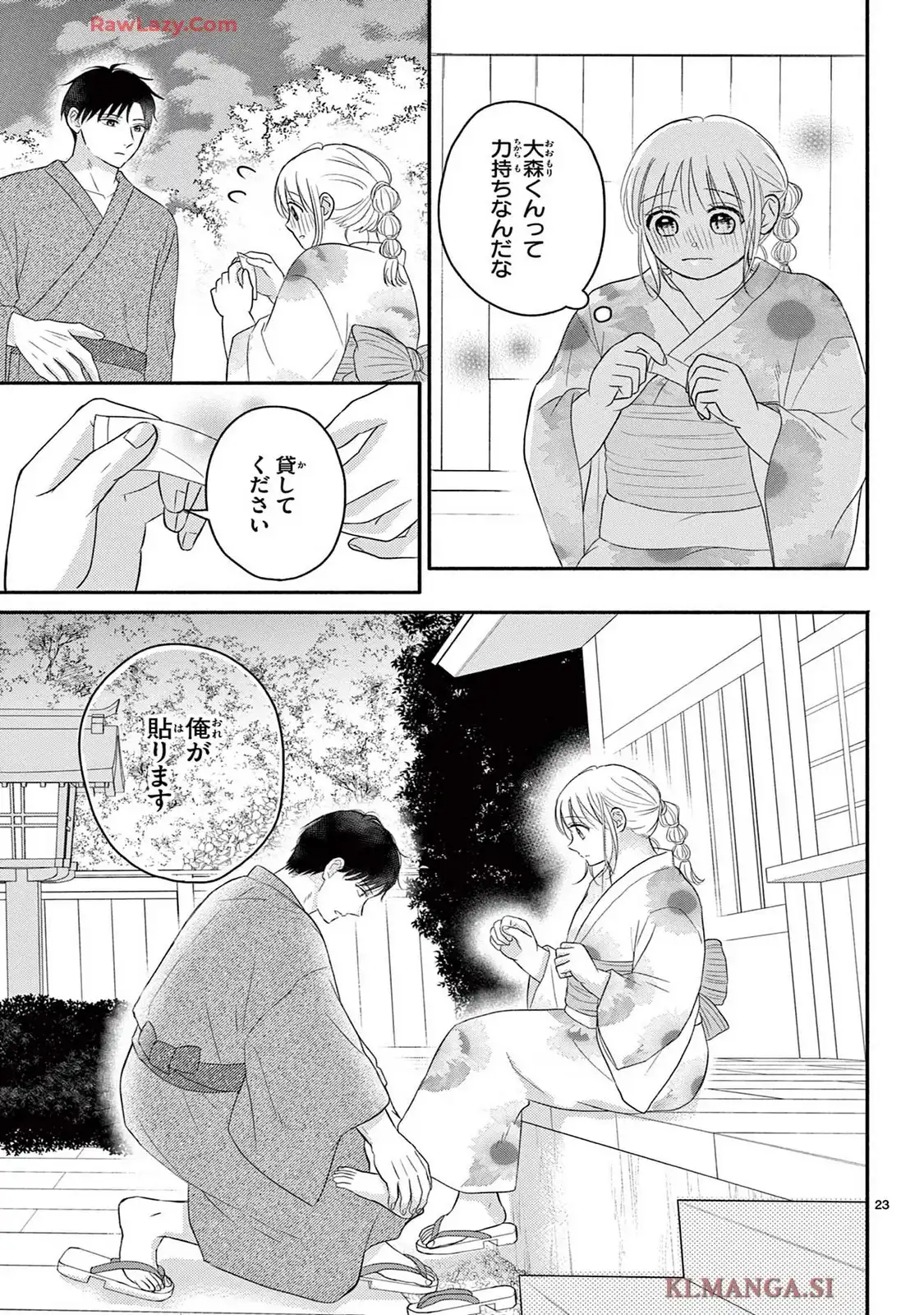 P23