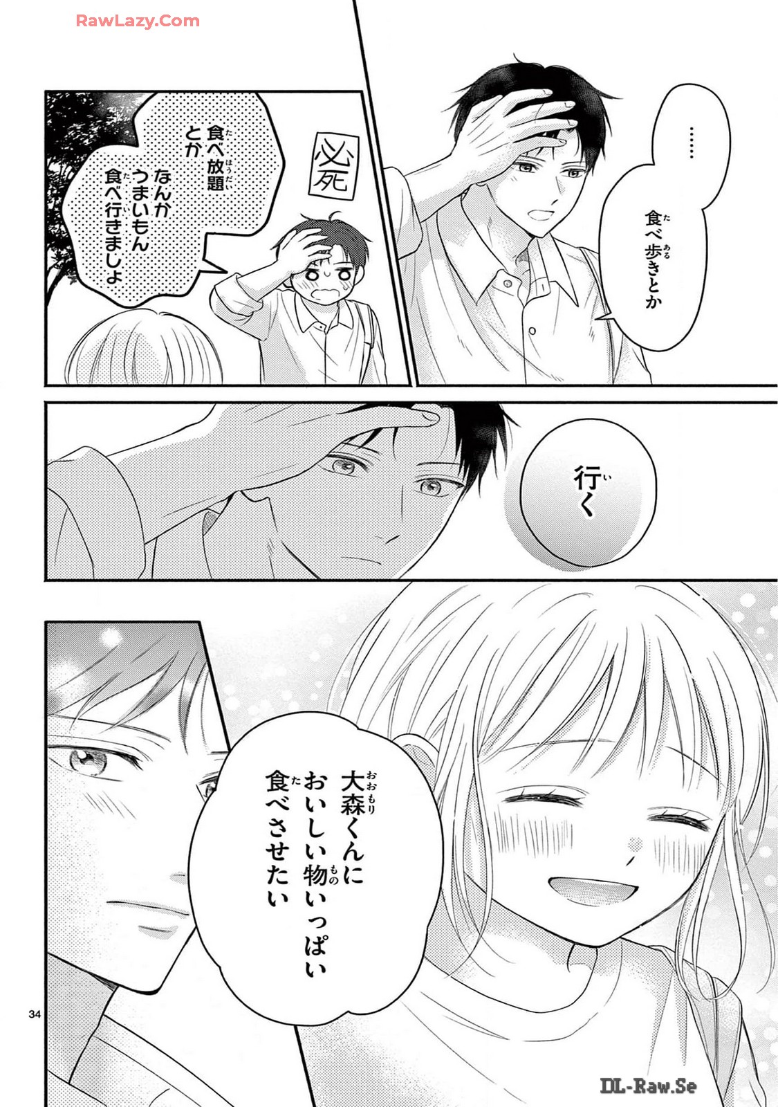 P34