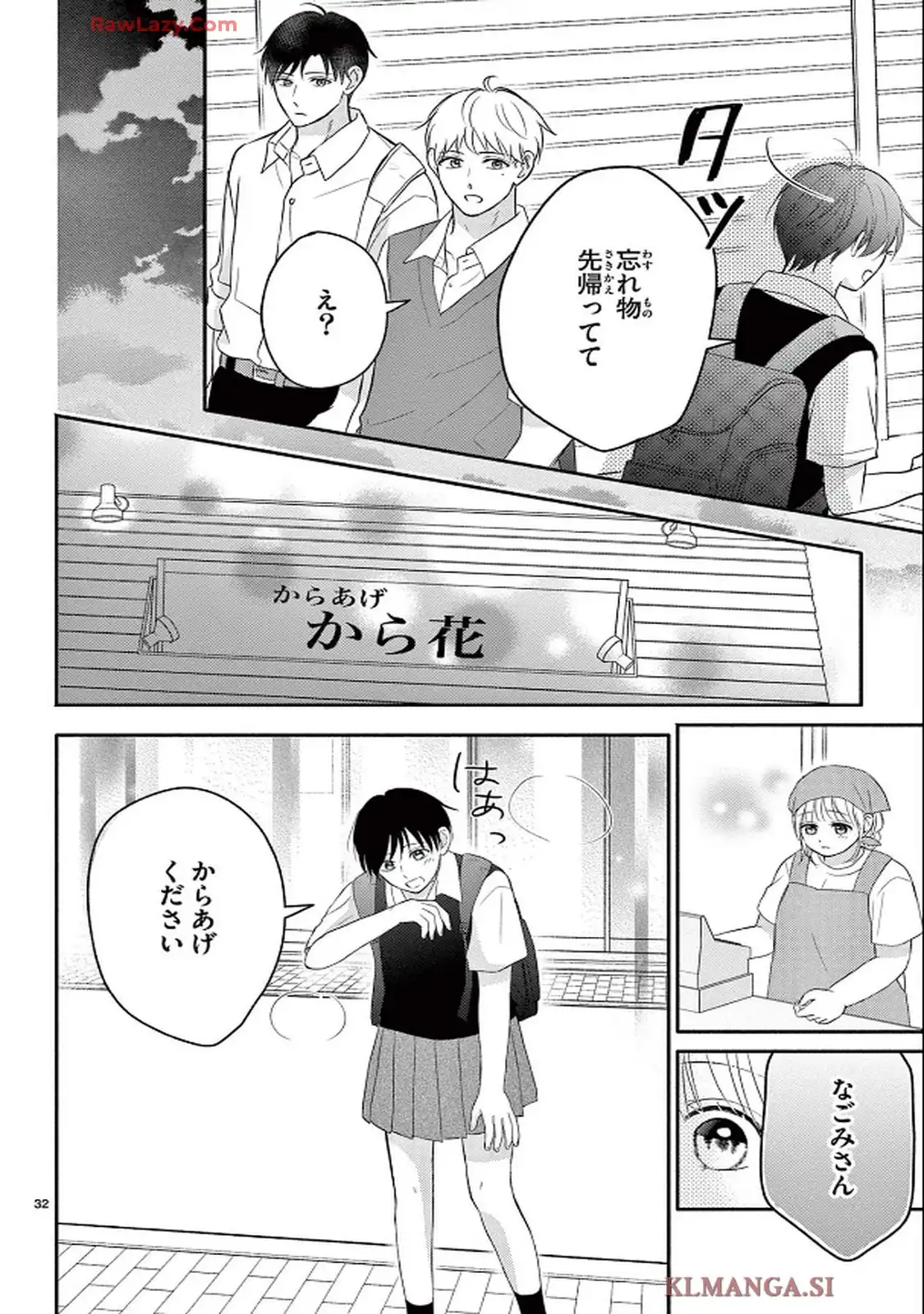 P32